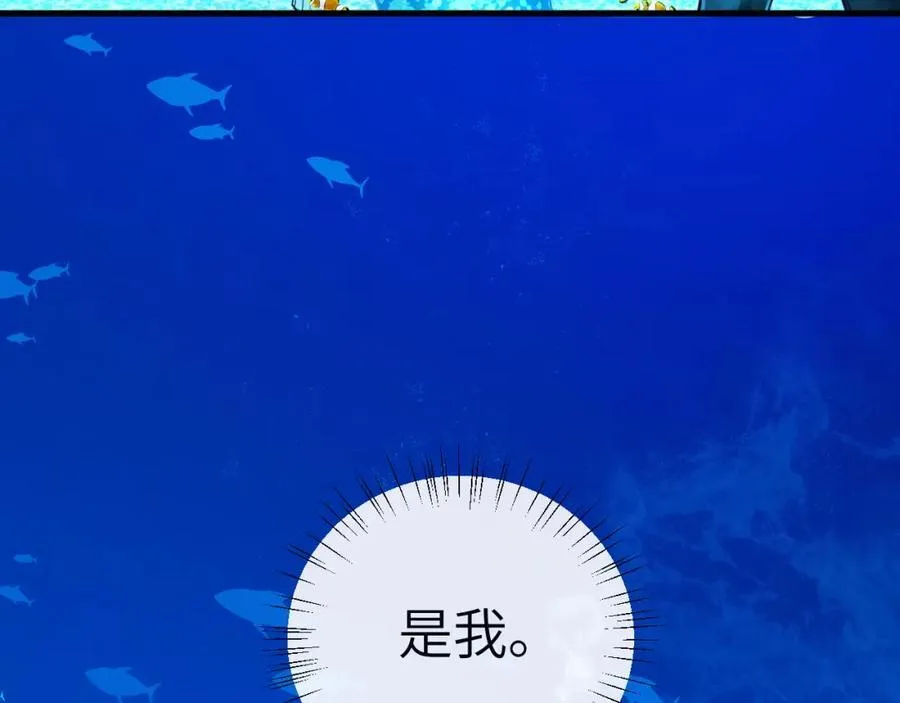 第83话 我会回来，一定 第30页
