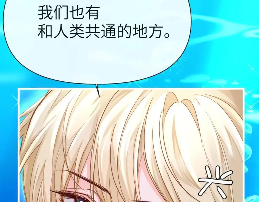第83话 我会回来，一定 第36页