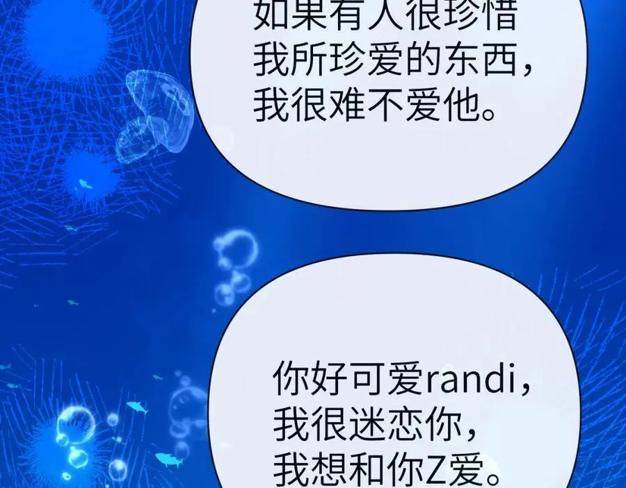 第83话 我会回来，一定 第38页