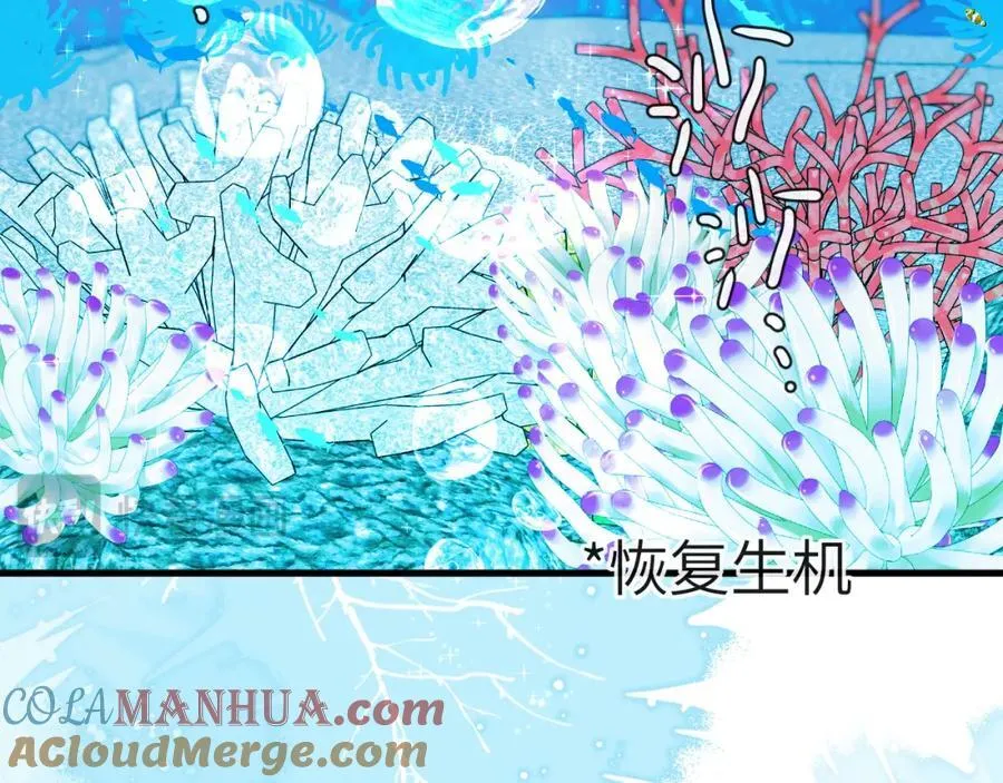 第83话 我会回来，一定 第45页