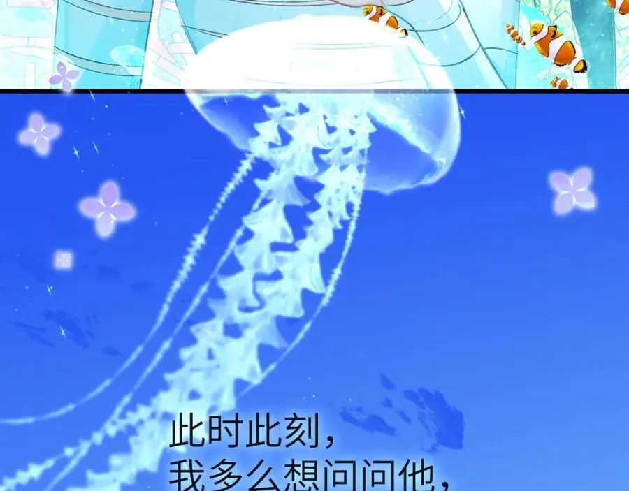 第83话 我会回来，一定 第48页