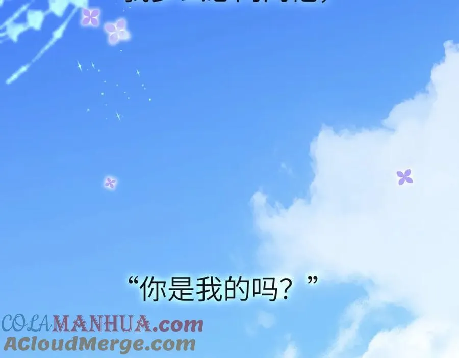 第83话 我会回来，一定 第49页
