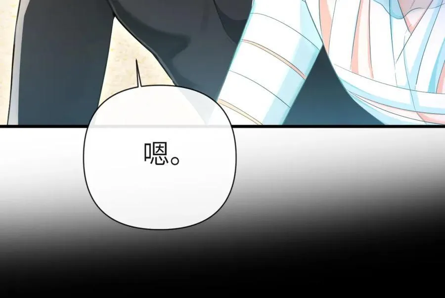第83话 我会回来，一定 第62页