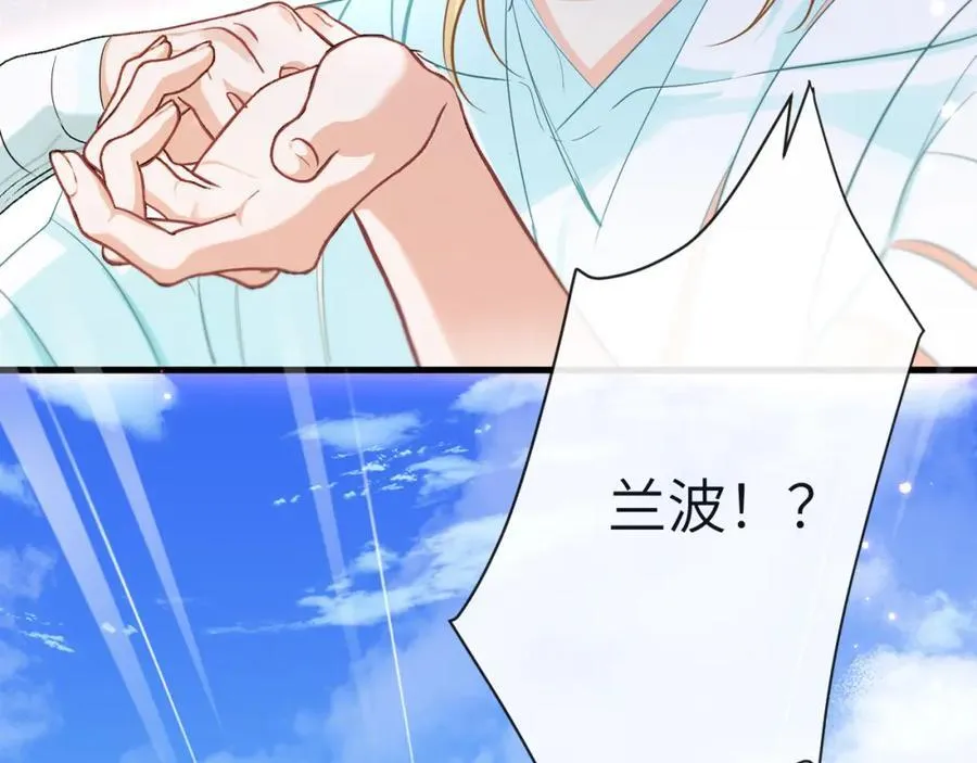 第83话 我会回来，一定 第64页