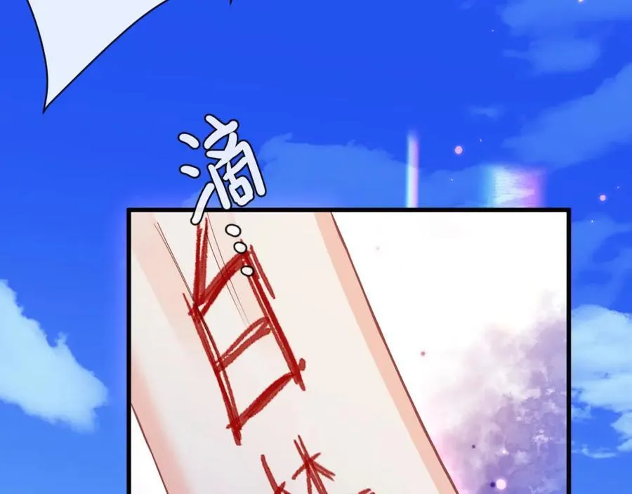 第83话 我会回来，一定 第67页