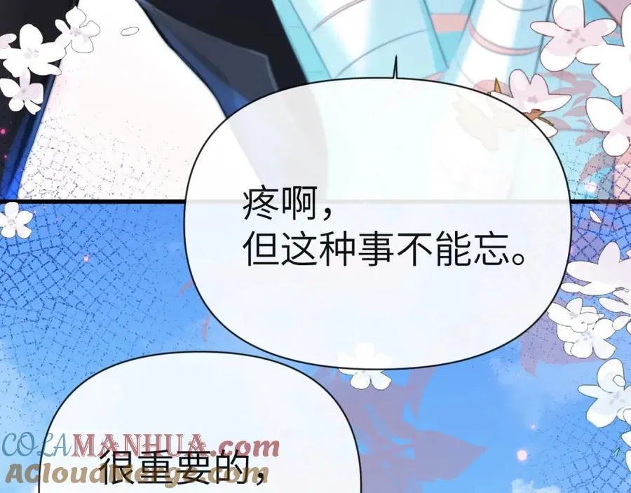 第83话 我会回来，一定 第77页