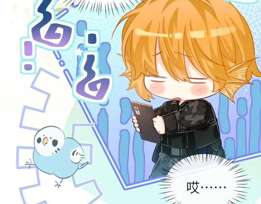 第86话 孩子他爸？ 第27页