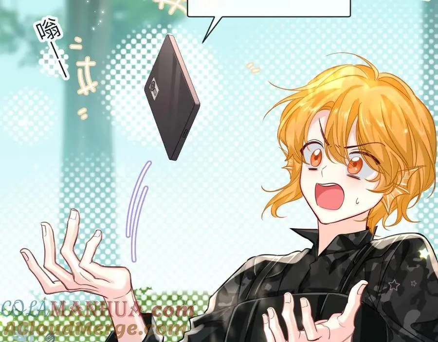 第86话 孩子他爸？ 第29页
