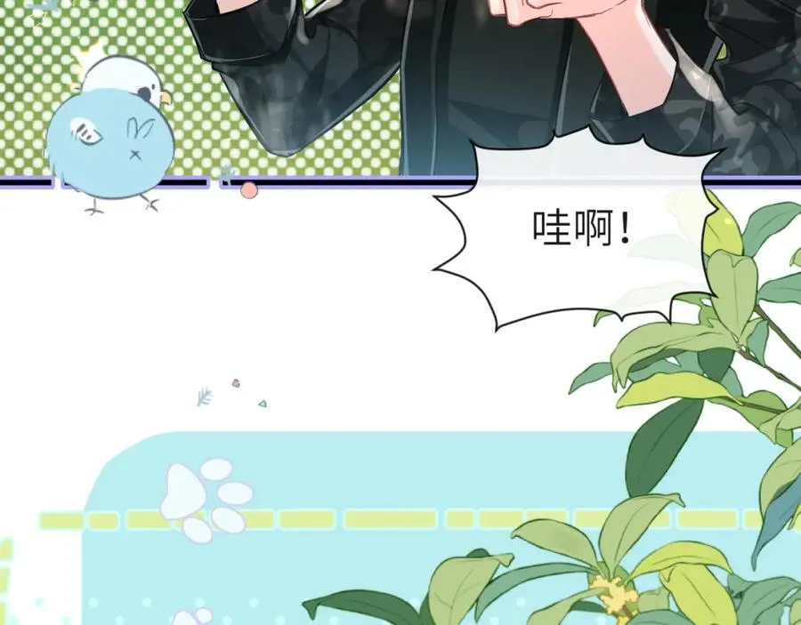 第86话 孩子他爸？ 第30页