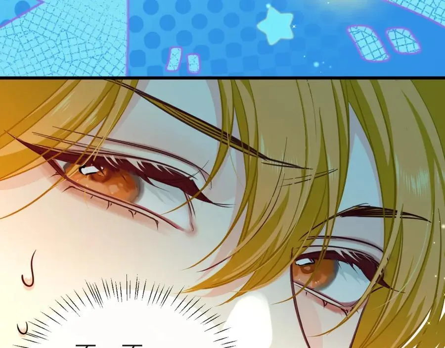 第86话 孩子他爸？ 第51页