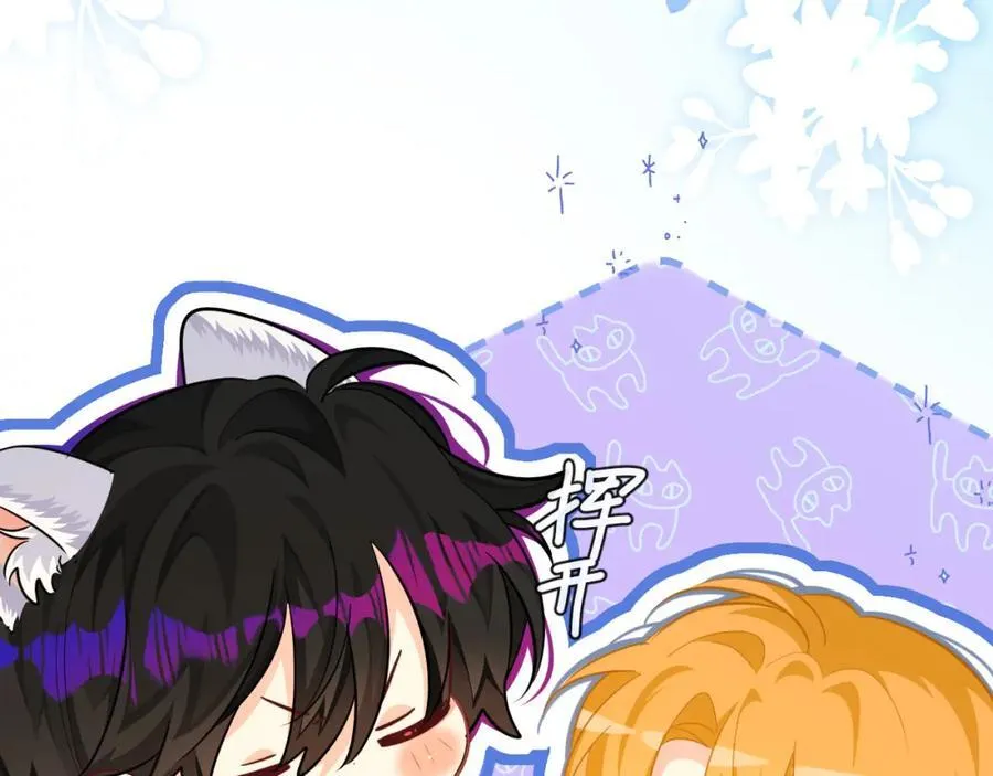 第86话 孩子他爸？ 第60页