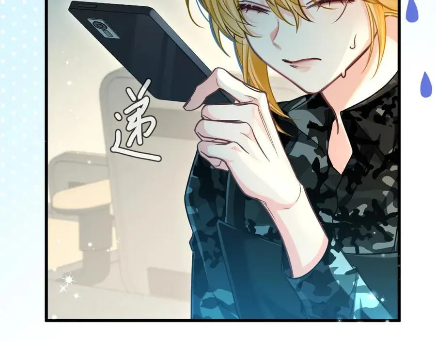 第86话 孩子他爸？ 第63页