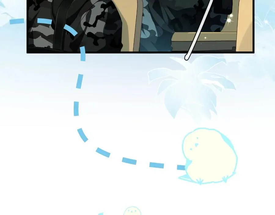 第86话 孩子他爸？ 第76页