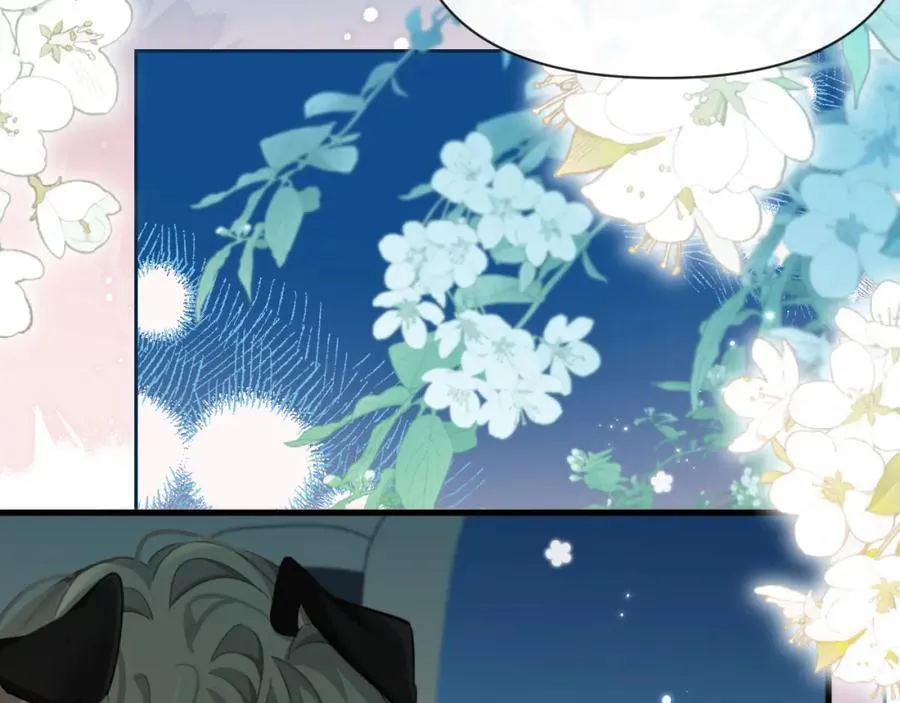 第86话 孩子他爸？ 第98页