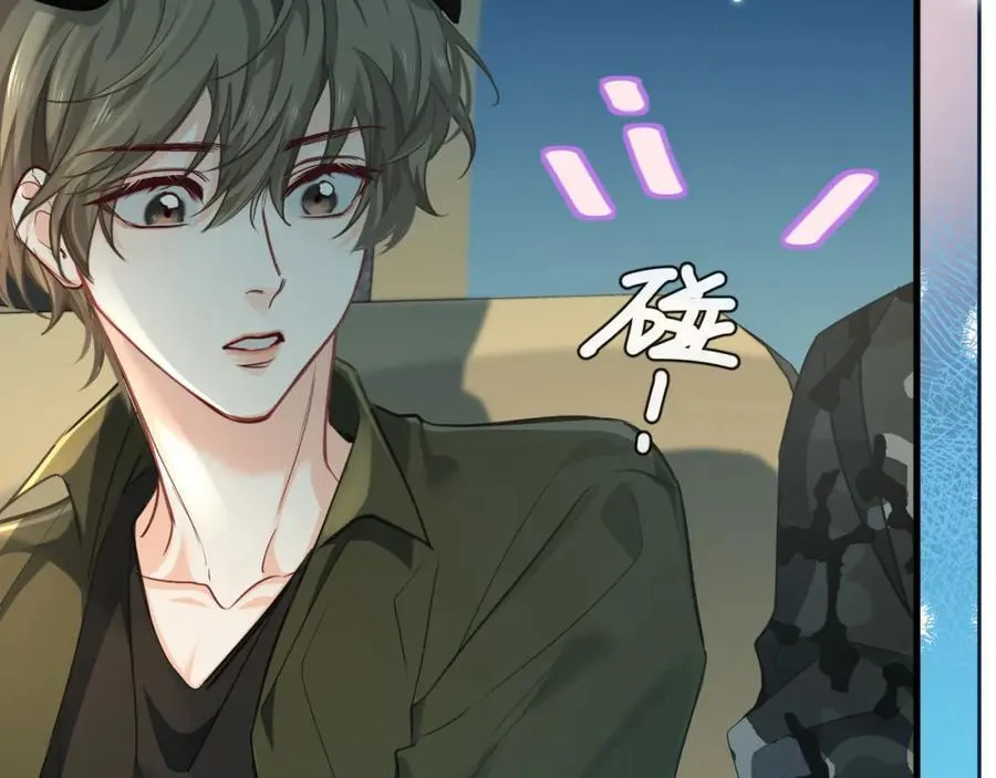 第86话 孩子他爸？ 第99页
