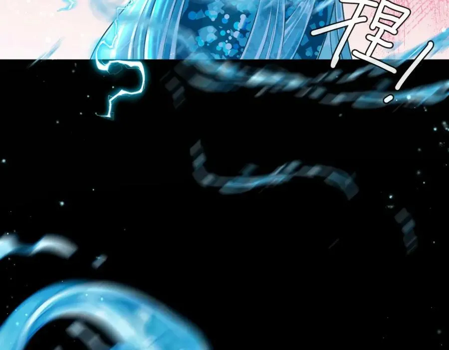 第63话 我不要安抚信息素 第19页