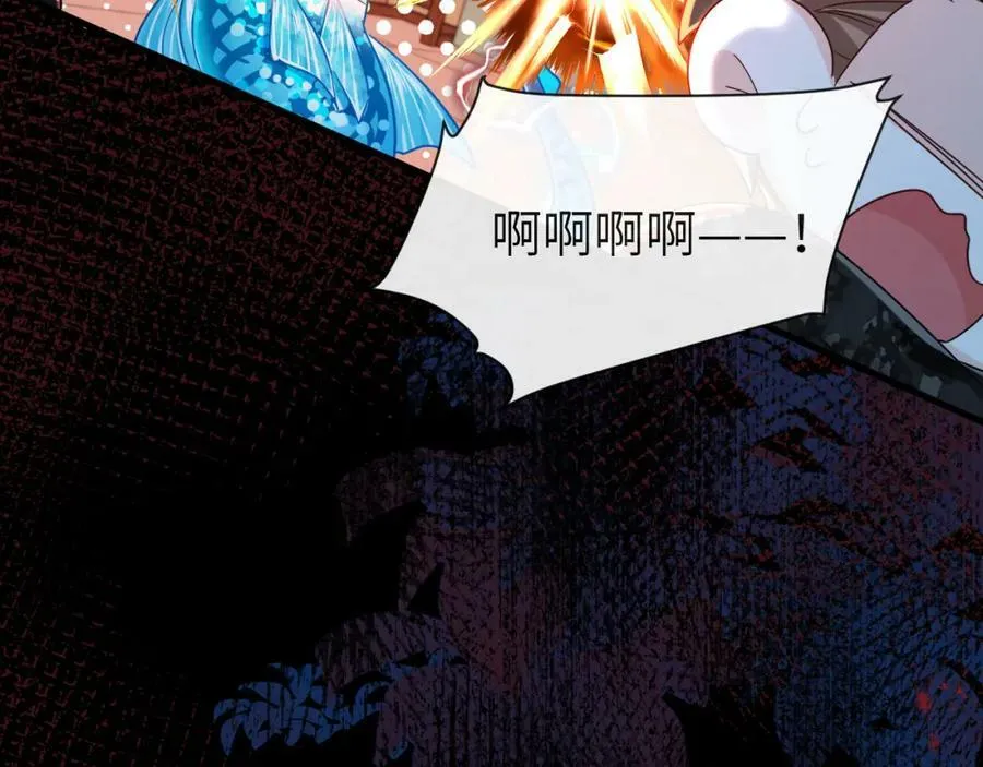 第63话 我不要安抚信息素 第28页