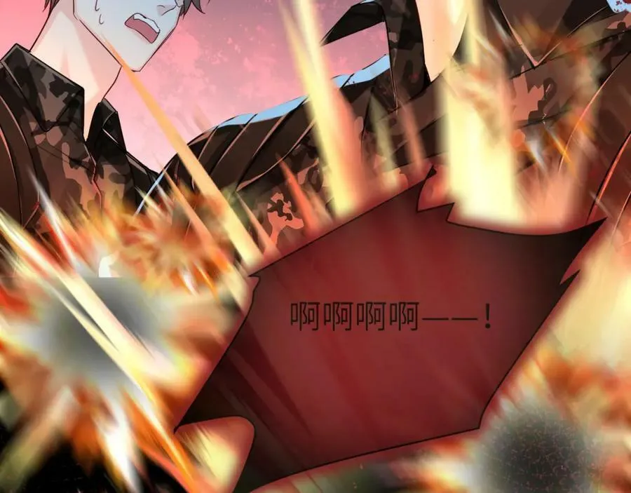 第63话 我不要安抚信息素 第31页
