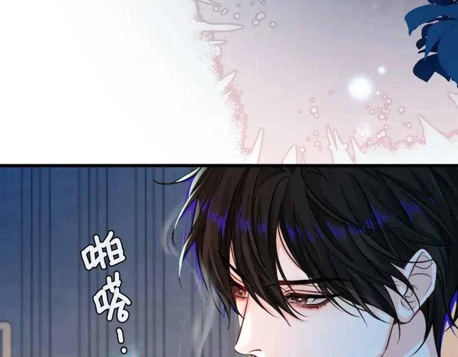 第63话 我不要安抚信息素 第38页