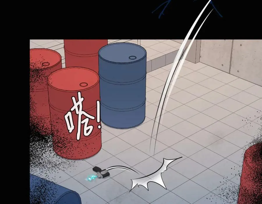 第63话 我不要安抚信息素 第43页