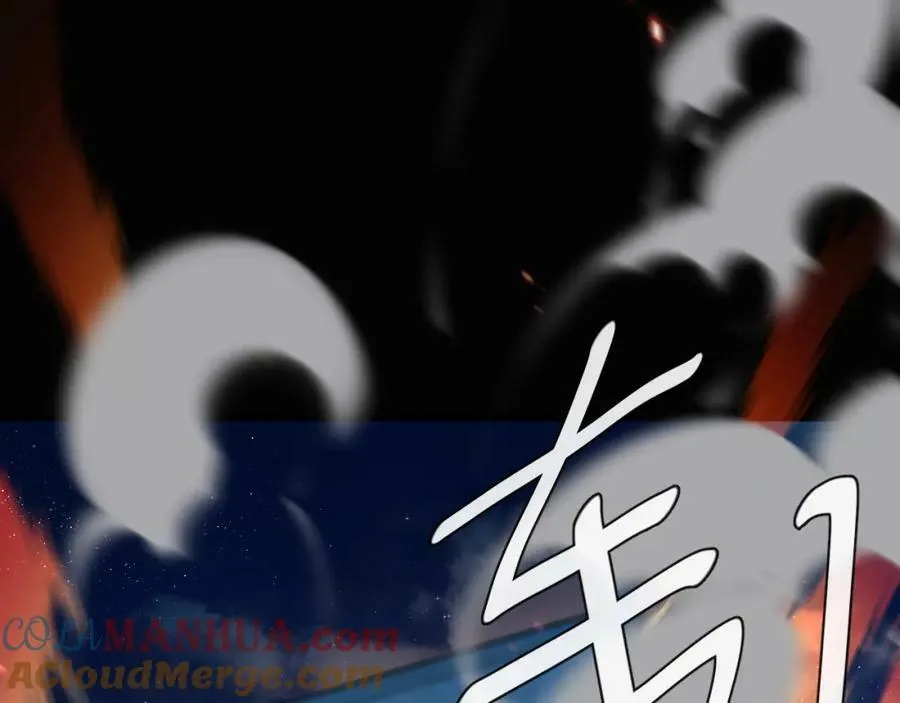 第63话 我不要安抚信息素 第45页