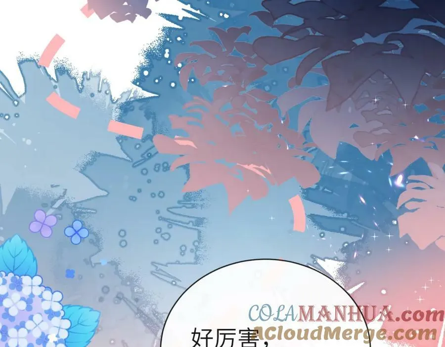 第63话 我不要安抚信息素 第49页
