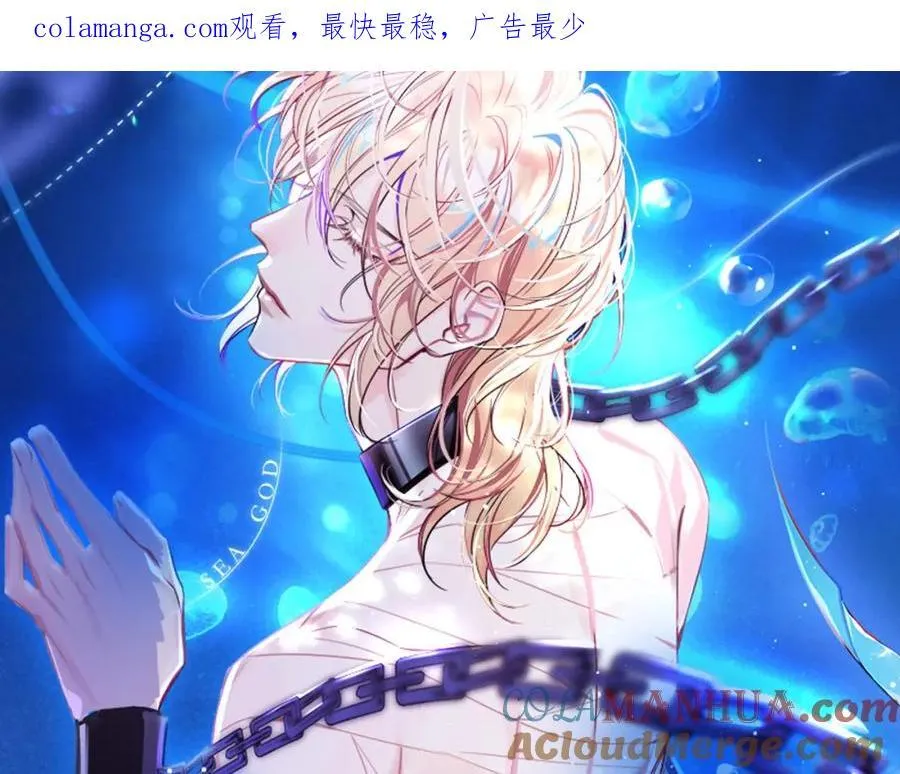 第96话 试试就逝世 第1页
