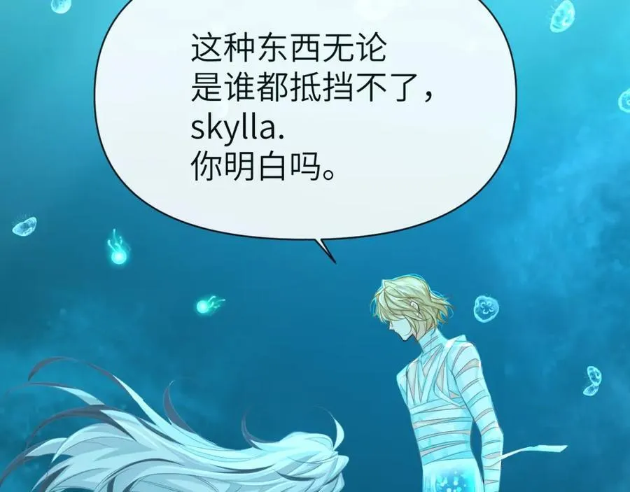 第96话 试试就逝世 第6页