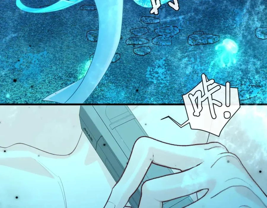 第96话 试试就逝世 第8页