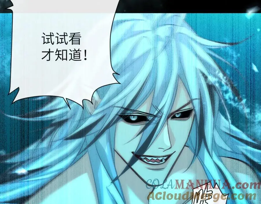 第96话 试试就逝世 第10页
