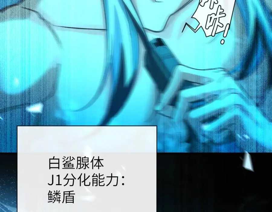第96话 试试就逝世 第11页