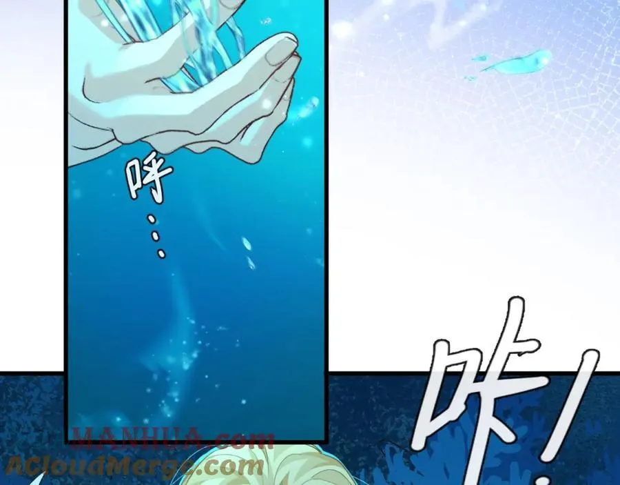 第96话 试试就逝世 第13页