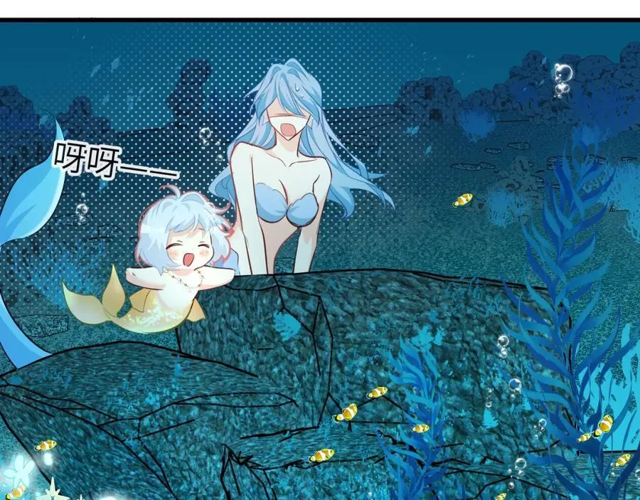 第96话 试试就逝世 第26页
