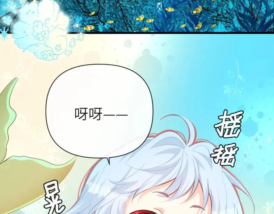 第96话 试试就逝世 第27页