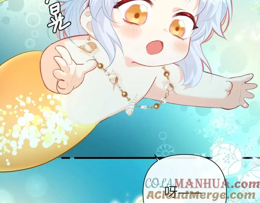第96话 试试就逝世 第28页