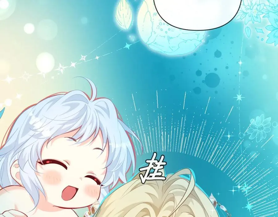 第96话 试试就逝世 第29页