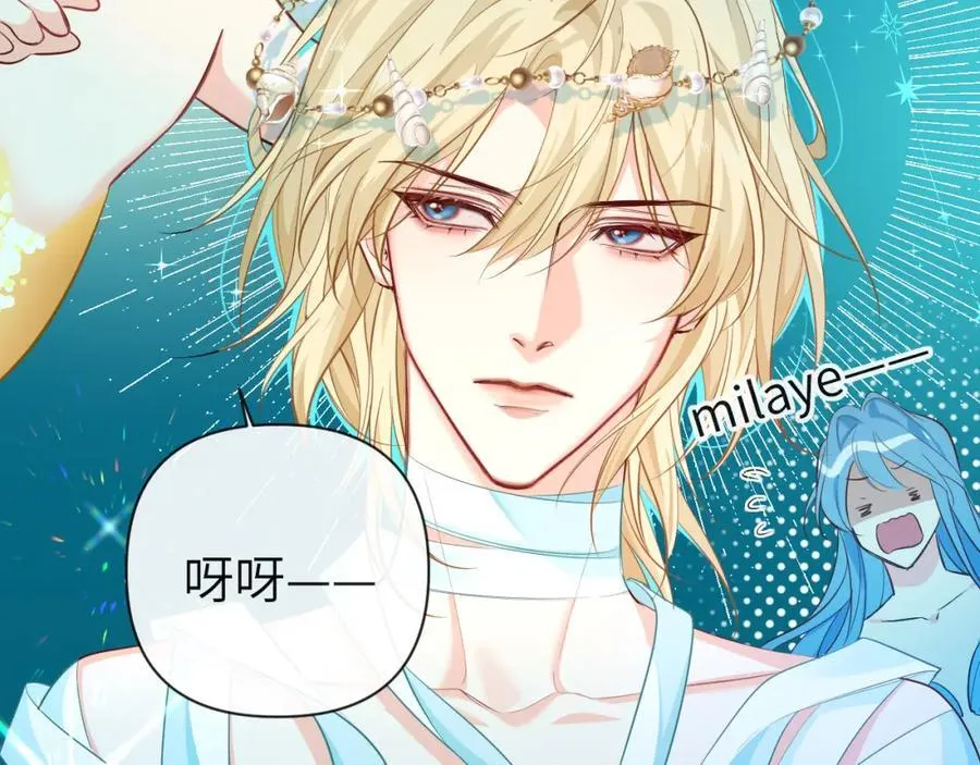 第96话 试试就逝世 第30页