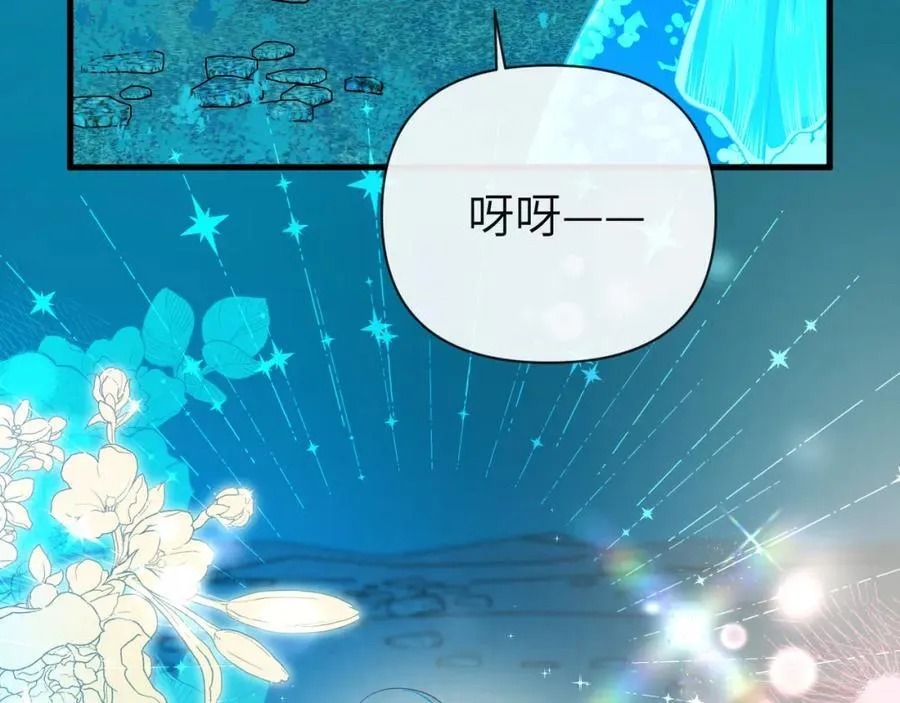 第96话 试试就逝世 第33页
