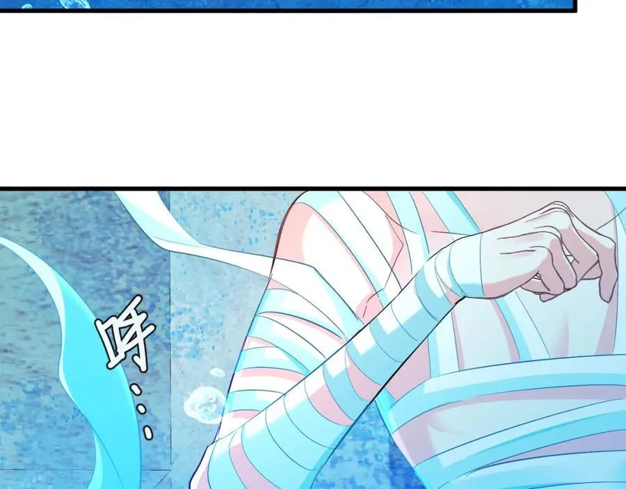 第96话 试试就逝世 第39页
