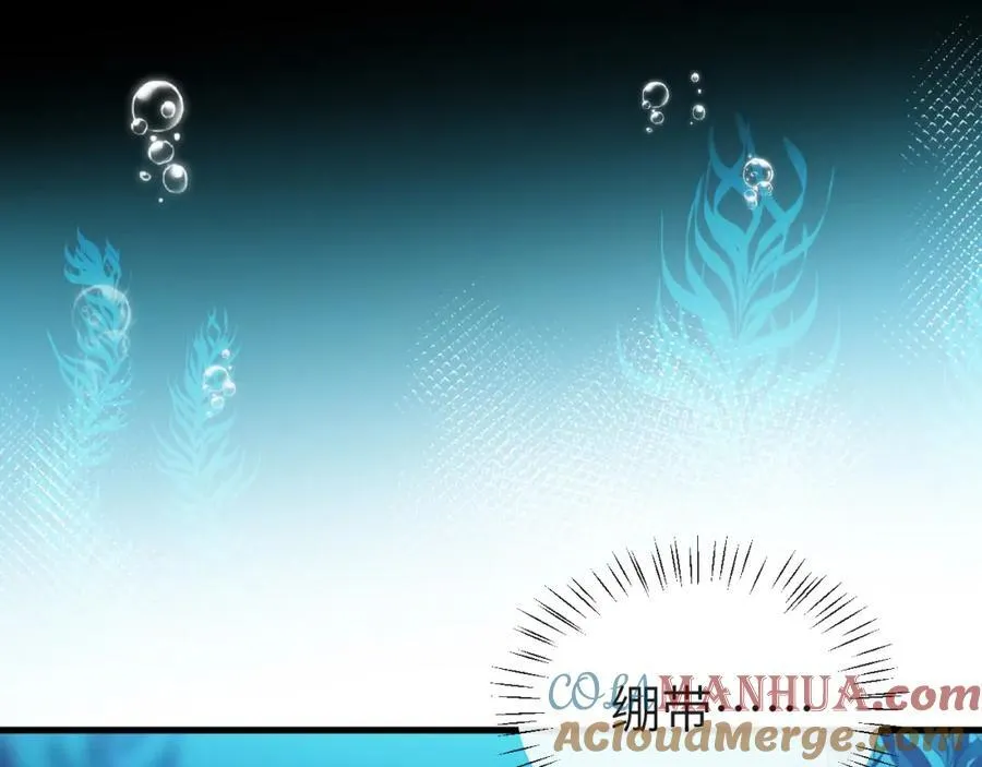 第96话 试试就逝世 第46页