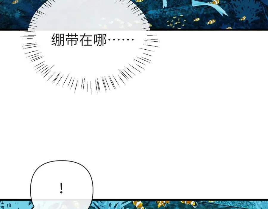 第96话 试试就逝世 第48页