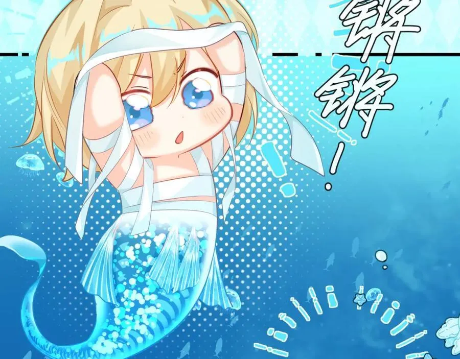 第96话 试试就逝世 第50页