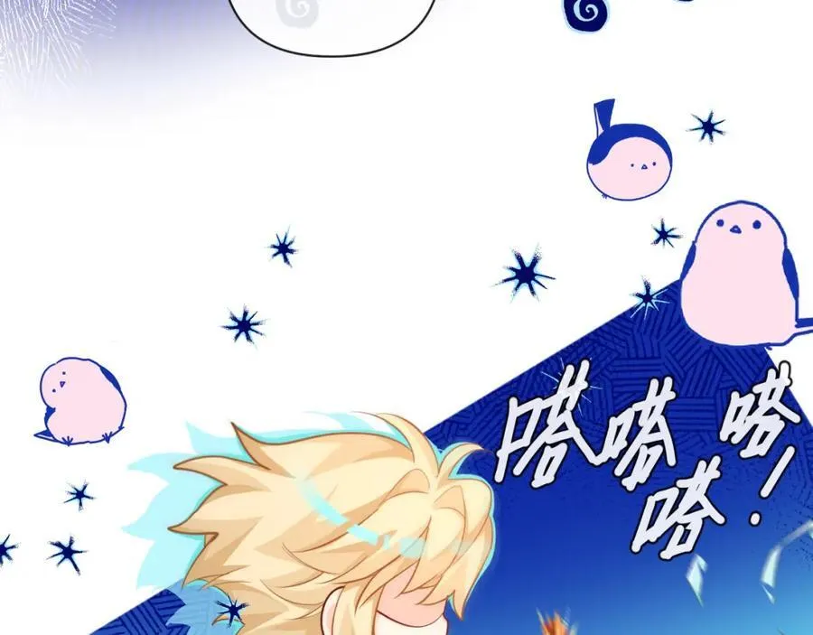 第96话 试试就逝世 第56页