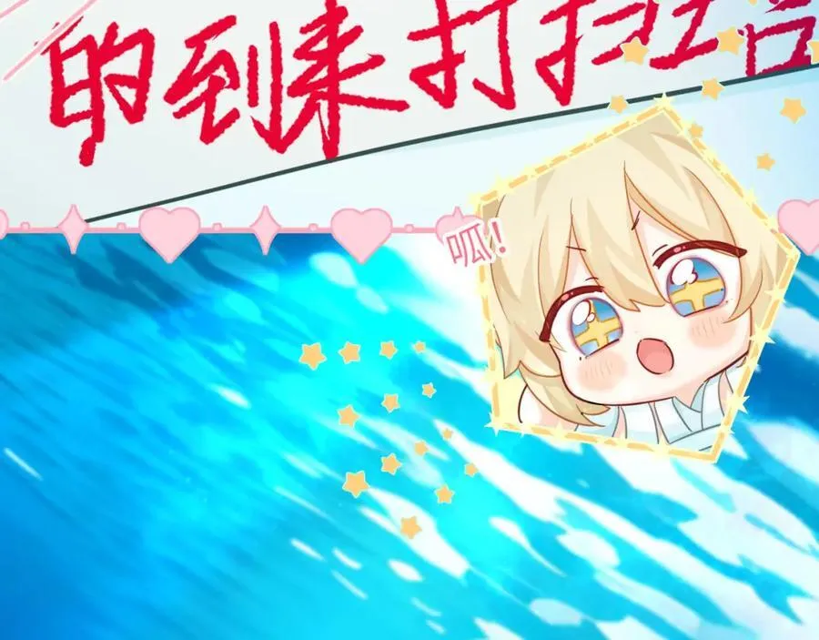 第96话 试试就逝世 第62页