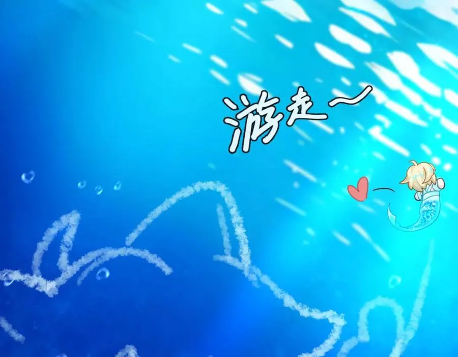 第96话 试试就逝世 第63页
