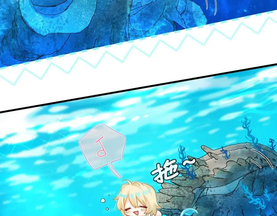 第96话 试试就逝世 第66页