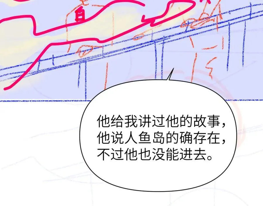 第96话 试试就逝世 第90页