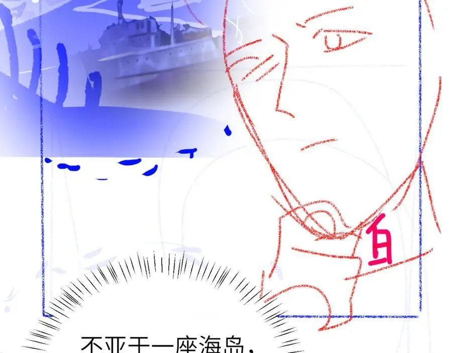 第96话 试试就逝世 第92页