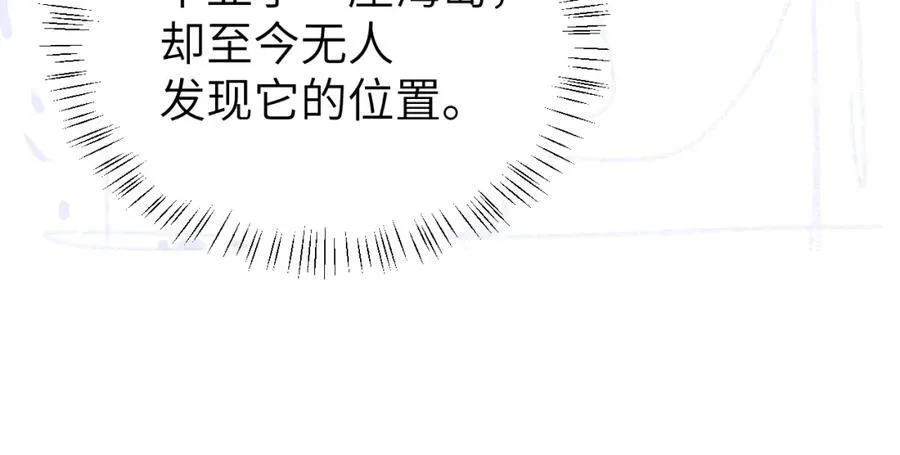 第96话 试试就逝世 第93页
