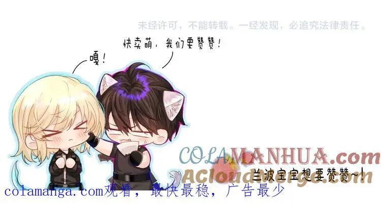 第96话 试试就逝世 第94页